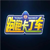 跑跑卡丁車手機(jī)版加盟