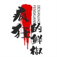 瘋狂的鮮椒加盟