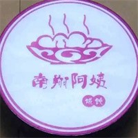 南翔阿姨餛飩加盟