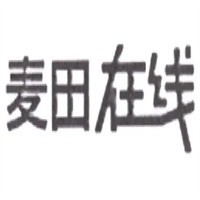 麥田在線加盟
