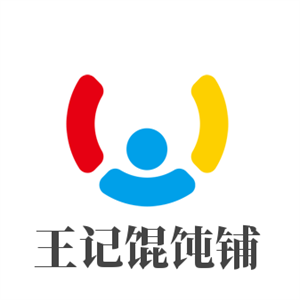 王記餛飩鋪加盟