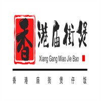 香港廟街煲仔飯加盟