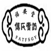 福安堂傅氏膏藥加盟