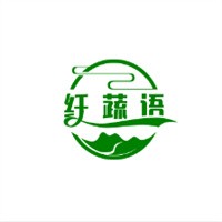 纖蔬語精致手工沙拉加盟