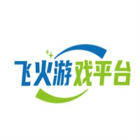 飛火游戲平臺(tái)加盟