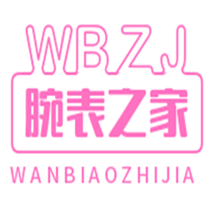 腕表之家手表加盟