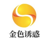 金色誘惑牛仔褲加盟