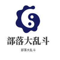 部落大亂斗加盟