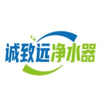 誠致遠凈水器加盟