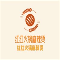 紅紅火鍋麻辣燙加盟