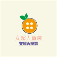 女超人童裝加盟