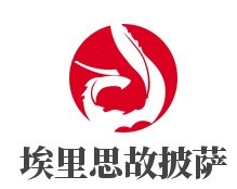 埃里思故披薩加盟