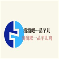 溜溜耙一品芋兒雞加盟