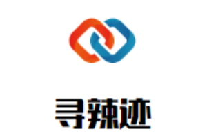 尋辣跡火鍋加盟