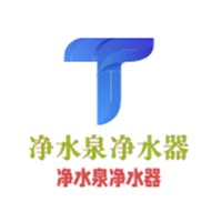 凈水泉凈水器加盟