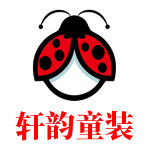 軒韻童裝加盟