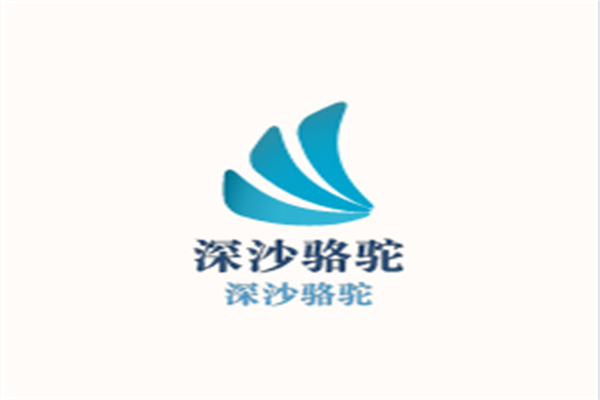 深沙駱駝加盟
