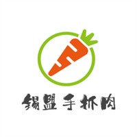 錫盟手抓肉加盟