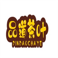 品道茶葉加盟