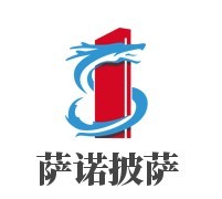 薩諾披薩加盟