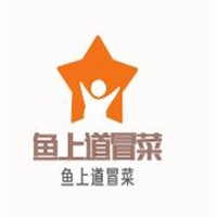 魚上道冒菜加盟