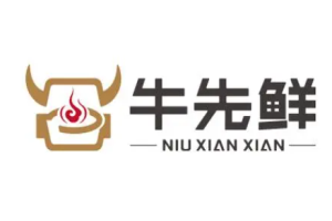 牛先鮮牛肉火鍋加盟