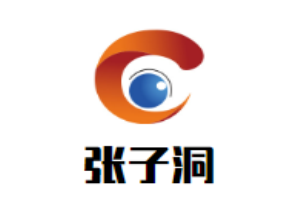 張子洞火鍋加盟