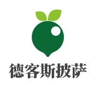德客斯披薩加盟