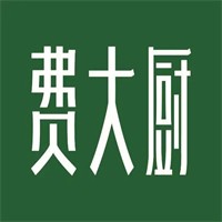 費(fèi)大廚餐廳加盟