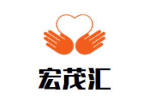 宏茂匯火鍋加盟