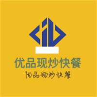 優(yōu)品現(xiàn)炒快餐加盟