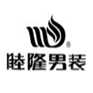 睦隆男裝加盟