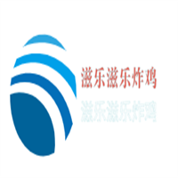 滋樂滋樂炸雞加盟