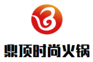 鼎頂時(shí)尚火鍋加盟