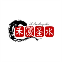 禾廈圣水加盟