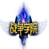 戰(zhàn)爭學院加盟
