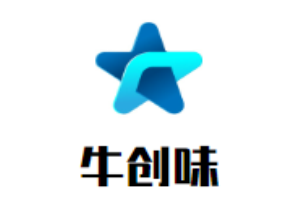 牛創(chuàng)味潮汕牛肉火鍋加盟