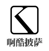啊酷披薩加盟