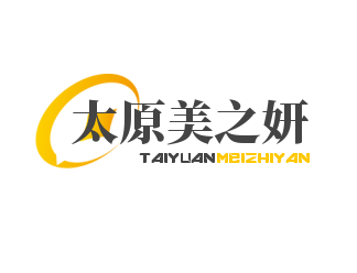 太原美之妍美容診所加盟