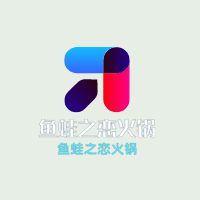 魚蛙之戀火鍋加盟