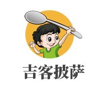 吉客披薩加盟
