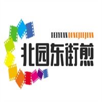 北園東街煎餅店加盟