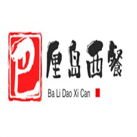 巴厘島西餐加盟