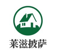 萊滋披薩加盟