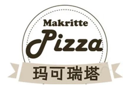瑪可瑞塔Pizza加盟