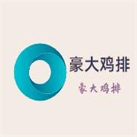豪大雞排加盟
