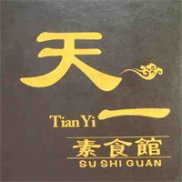 天一素食館加盟