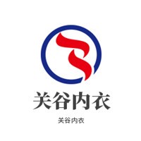 關(guān)谷內(nèi)衣加盟