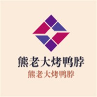 熊老大烤鴨脖加盟