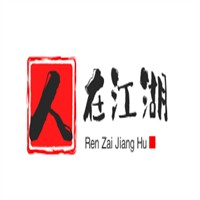 人在江湖加盟